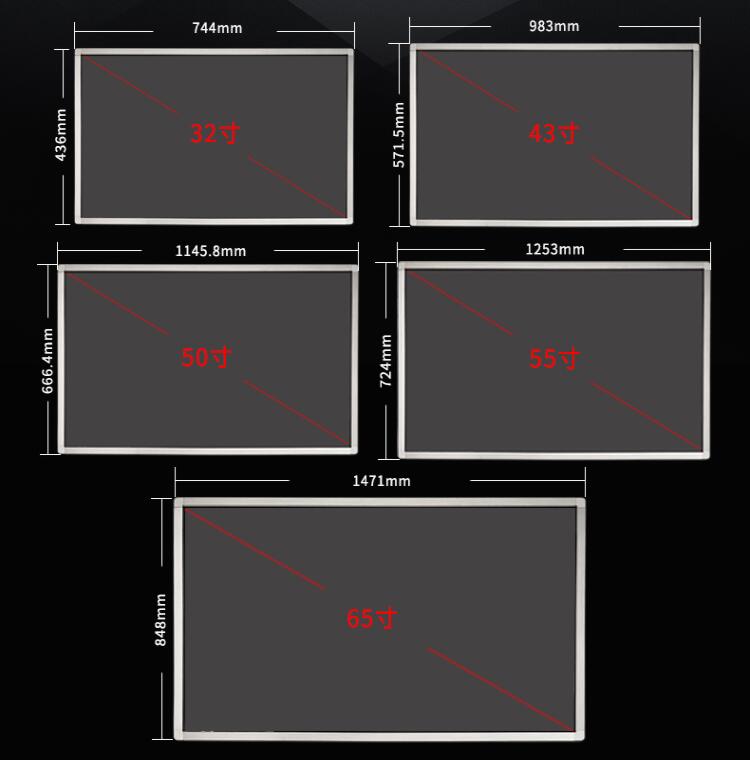 多媒體觸摸查詢一體機產(chǎn)品尺寸圖