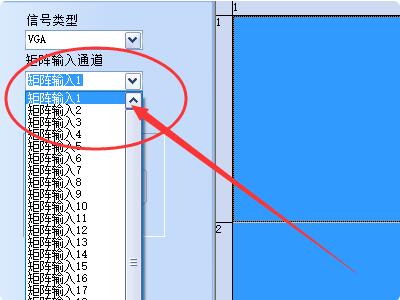 矩陣輸入端口號